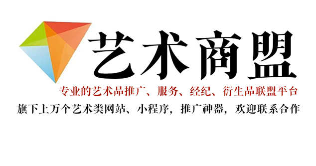 麟游县-书画印刷批发，哪个网站更可靠？