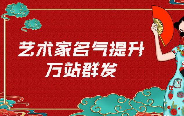 麟游县-哪些网站为艺术家提供了最佳的销售和推广机会？